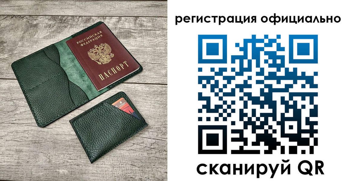 найти адрес прописки в Красногорске